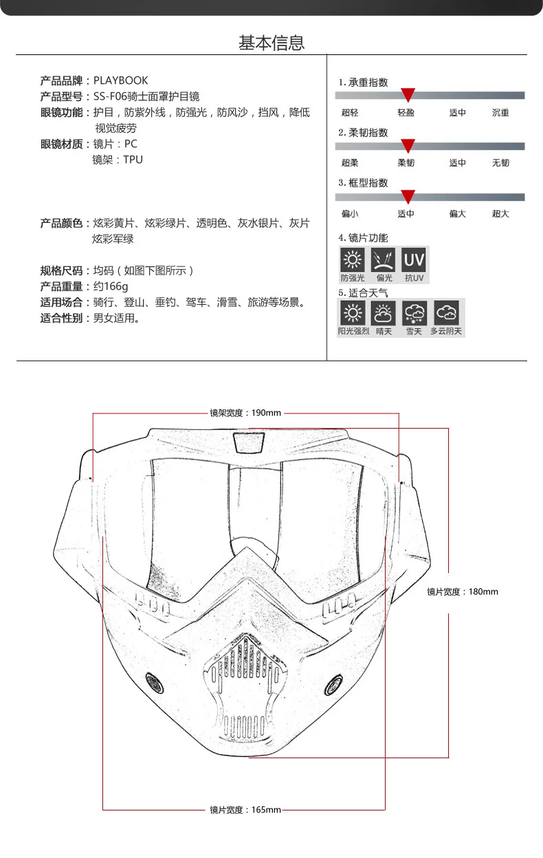 Motorcycle Goggles Mask- Goggles Mask, Road Riding UV Motorbike Glasses with Dustproof Mask, Cool Helmet Glasses Windproof