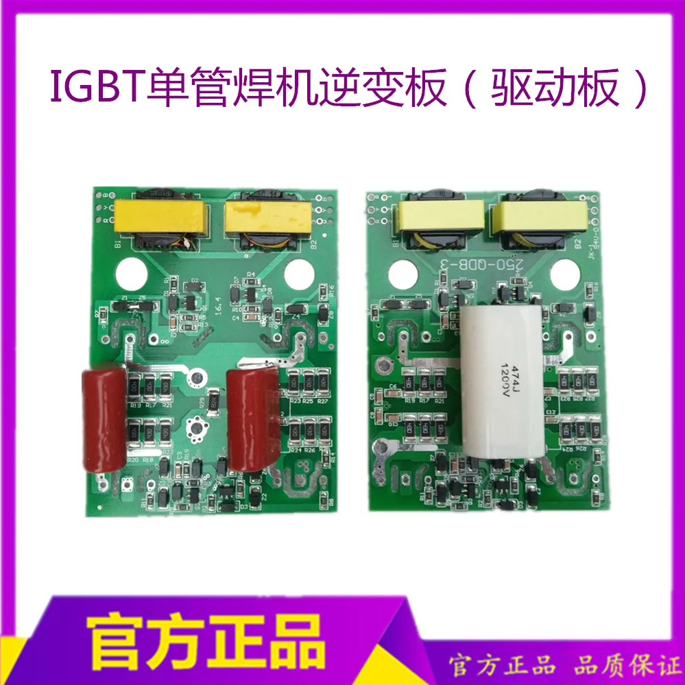 ZX7-250/315 Welder Drive Board 4.0 Welder Inverter Board Welder Circuit Board