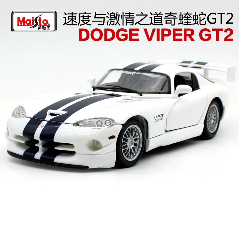 Maisto 1:18 DODGE Viper GT2 белая модель автомобиля литая модель автомобиля игрушка Новинка в коробке