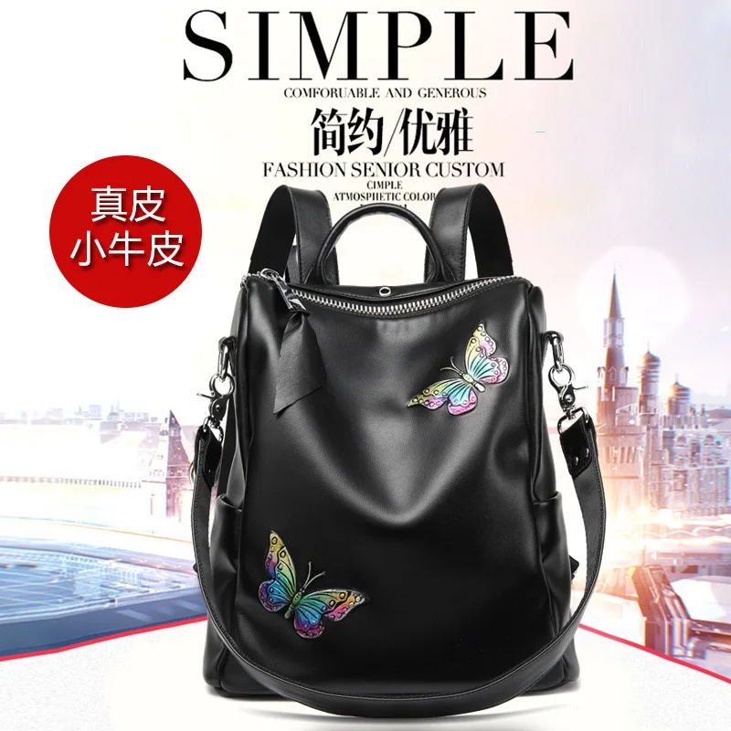 

WOMEN'S Leather Bags 2019 New Style Backpack Butterfly Hand-Painted Leather Backpackage Multi-functional Travel Bag