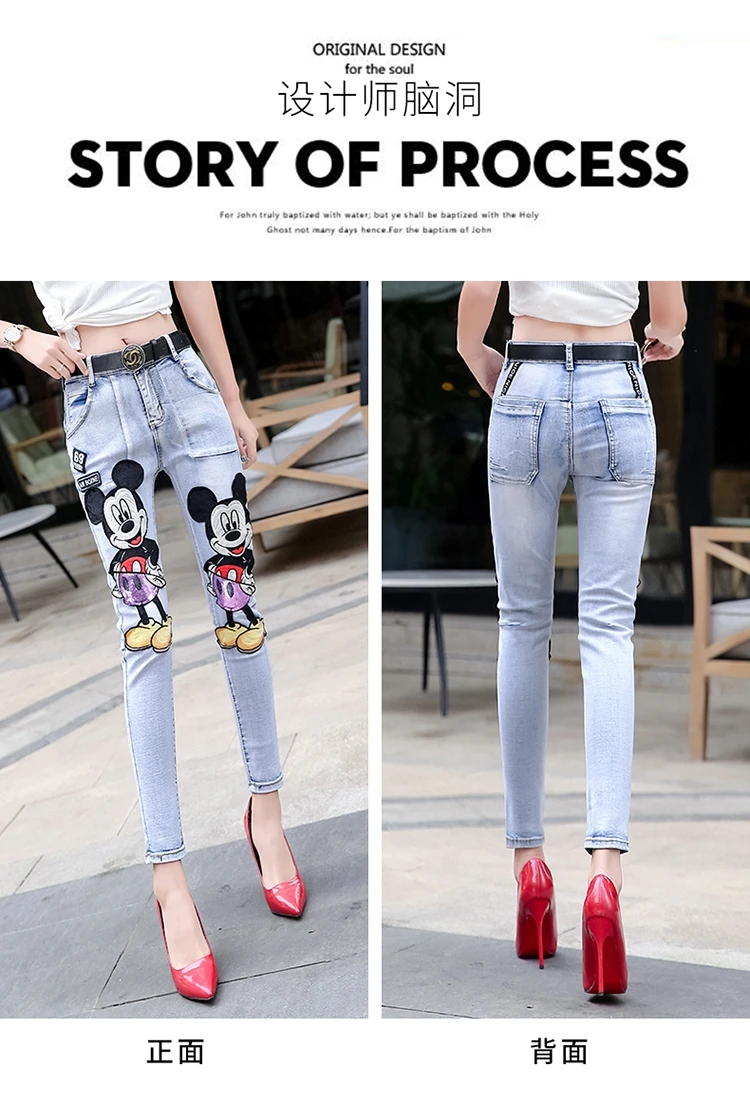 Осенние джинсовые штаны в европейском стиле с аппликацией Микки и дырками, брюки для подростков, джинсы-карандаш длиной до щиколотки, джинсы для девочек 14, 16 лет