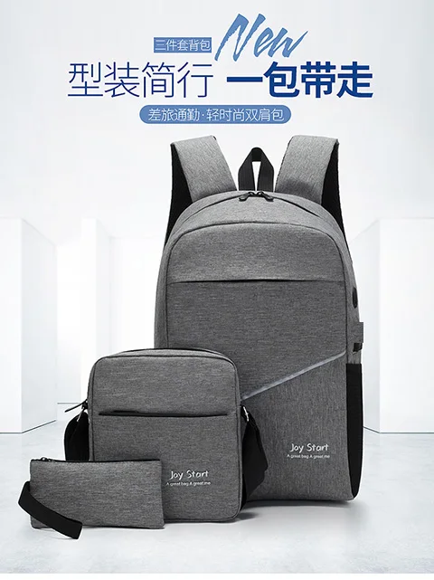 

New style simple three-piece backpack burglar bag men and women leisure backpack travel notebook backpack bag outdoor bag