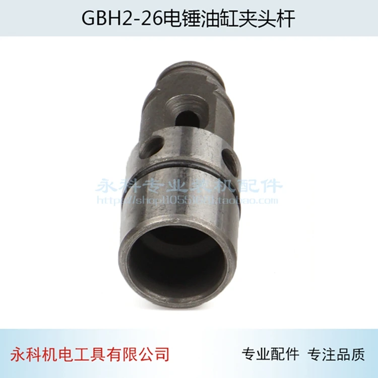 Ударный Сверлильный Патрон Зажим для BOSCH GBH2-26 электрический молоток Ударная дрель ударная дрель аксессуары