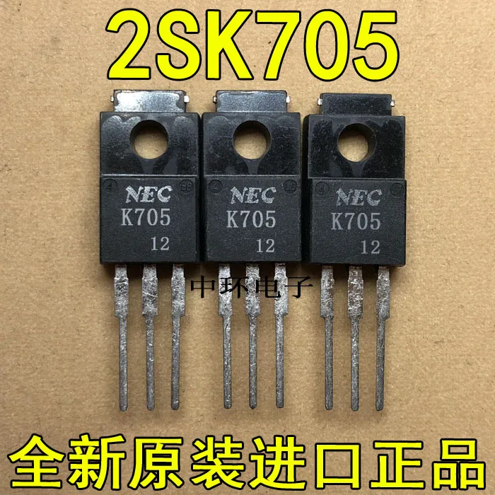

10pcs/lot K705 2SK705 TO-220F FET