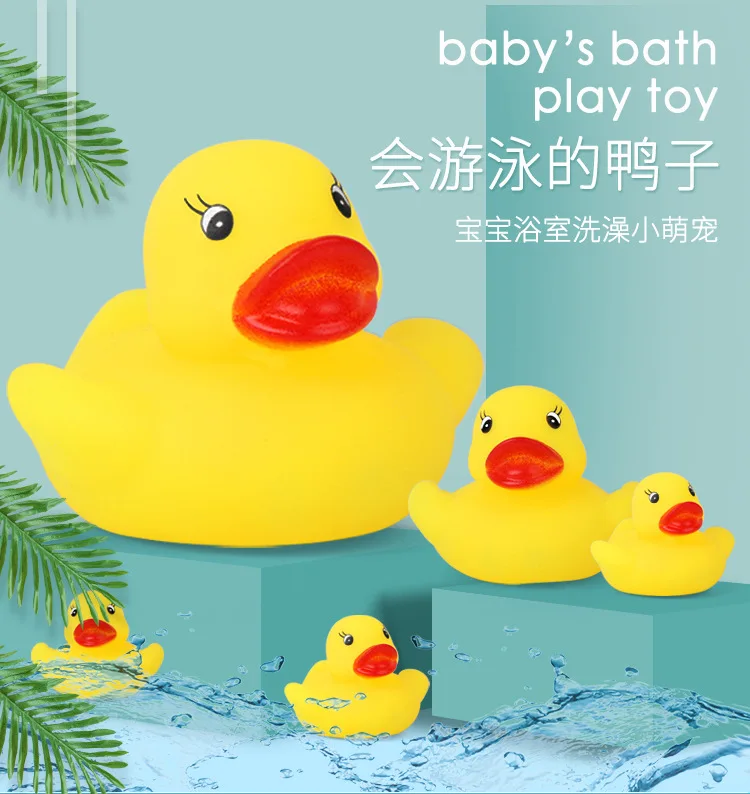 Игрушка для ванны, детская игрушка, маленькая Желтая утка, водяная игрушка, Детская ванная комната, для купания, декоративная утка, онлайн, игрушка знаменитостей