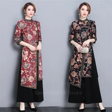 Женское винтажное вьетнамское традиционное АО дао платье с цветочным орнаментом, элегантное вечернее платье для вечеринки в стиле ретро, китайское новое платье Ципао