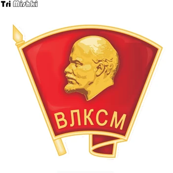 

Tri Mishki WCS820 14x16cm All-Union Lenin Communist Youth Union car sticker PVC coloful Decals Motorcycle Accessories sticker