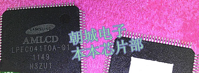 

5pcs/lot LPFC041TOA-Q1 LPFC041T0A-Q1