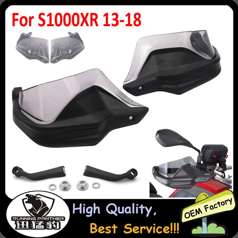 

Для BMW S1000XR S1000 XR S 1000XR 2013-2019 2018 2017 2016 2015 2014 защита для рук рука-Щит гвардии протектор лобовое стекло S 1000 XR