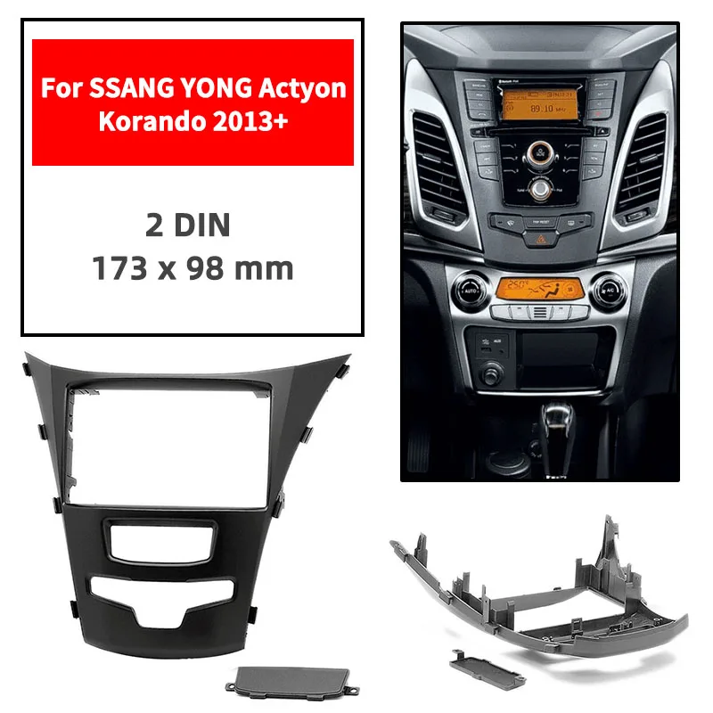 Двухканальное радио фасции для Ssang Yong Actyon/Korando 2013+ панель тире крепление Установка отделка комплект лицо черная рамка gps