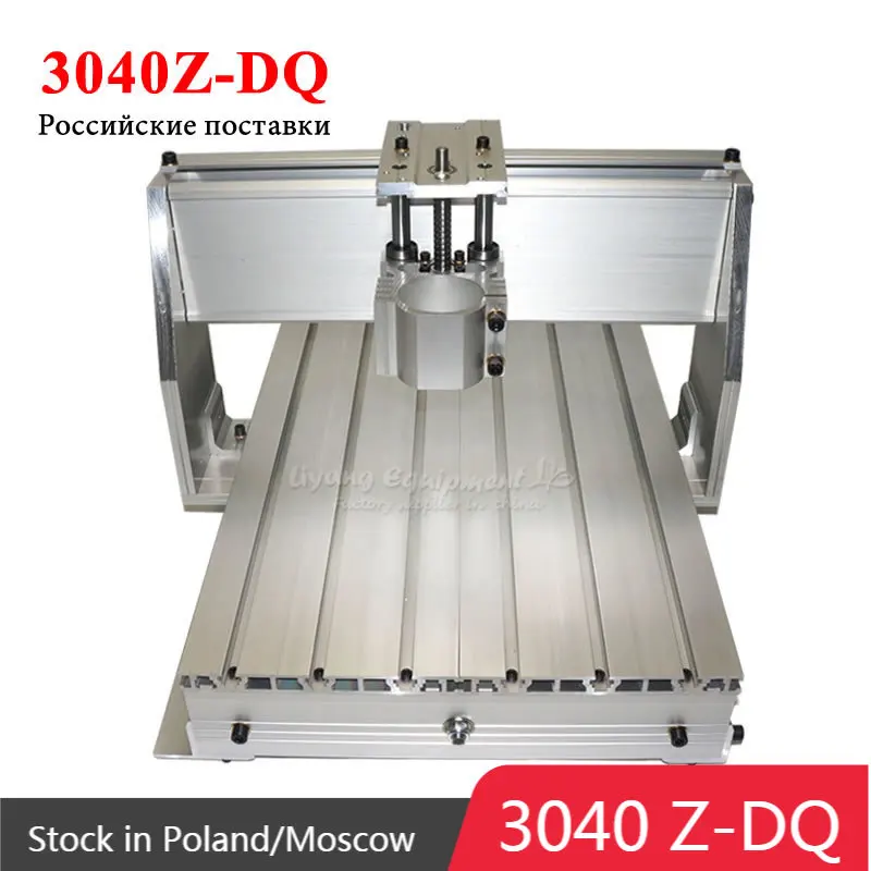 LY стойка cnc 3040 z-dq шариковая винтовая рамка для diy 3axis детали фрезерного станка