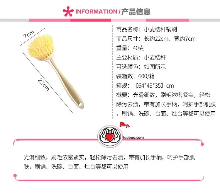Напрямую от производителя продажи Кухня очистки xi wan shua Hangable мультипечь для приготовления пищи без ложки с длинной ручкой, пшеница соломенная чаша для умывания инструмент