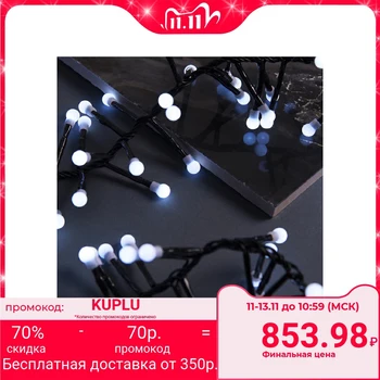 

Garland "Thread" street, UMS, tinsel balls 3 m, LED-288-220V fixing, thread dark, glow white