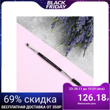 

Brow brush, double-sided, with brush, 16 cm, black