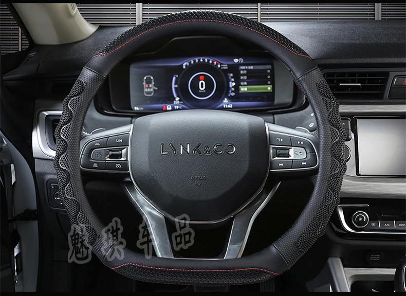 Lynk& Co 01 крышка рулевого колеса Lynk& Co 02 03 крышка рулевого колеса чехол поставки Прохладный только четыре сезона модифицированный