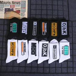 Men Cotton Socks Set Sports Socks Running Male's Mid-Tube Socks Fun Printed Letter Hose Fashion Football Soccer Men's Many Socks