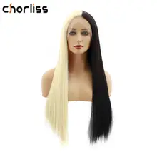Chorliss 2" Длинные прямые синтетические парики на кружеве для женщин парики двойной цвет косплей парики синтетические парики на кружеве черный блонд