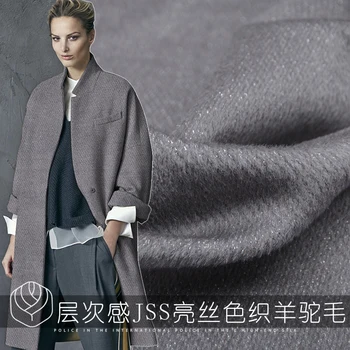 

150cm Wide Dark Gray Autumn Woven 70%Alpaca Wool Fabric for Coat Solid Color DIY Sewing Overcoat Clothes Free Shipping Sale New