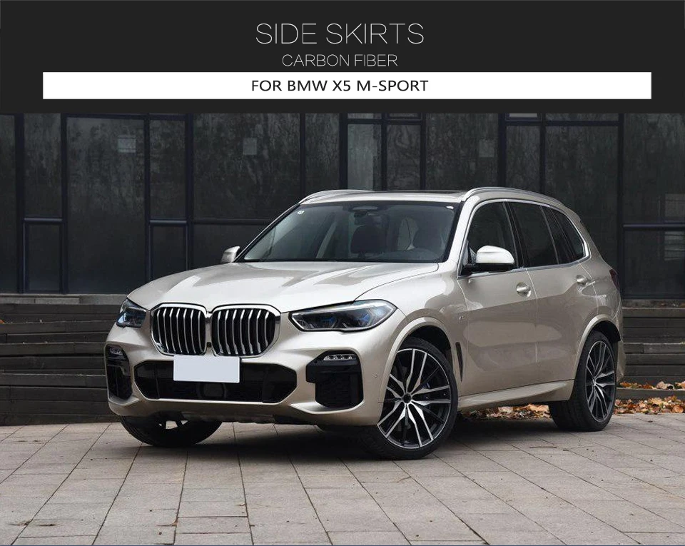 Боковые юбки из углеродного волокна для BMW G05 X5 M Sport комплекты для тела из углеродного волокна