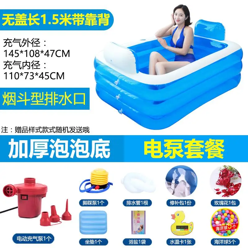 Надувная Ванна домашняя утолщенная Складная бочка Детская может лежать пластиковая ПВХ надувная ванна для взрослых портативная - Цвет: style 4