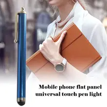 1 шт. емкостный сенсорный экран Стилус для IPhone IPad IPod touch костюм для других смартфонов планшет металлический карандаш-стилус
