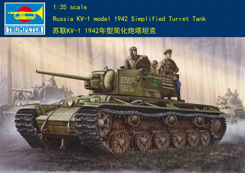 Бачок 1:35 Trumpeter 00358 1/35 Русская модель 1942 Упрощенный бачок для|tank top for ladies|tank armytank surge