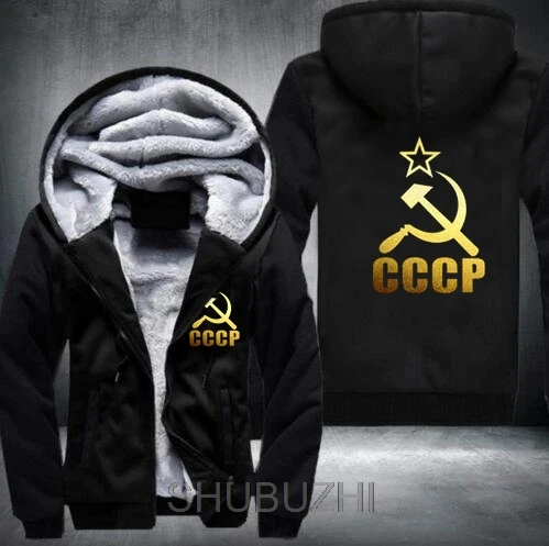 Весна Осень уникальные CCCP русские толстовки с длинным рукавом модные карманные толстовки shubuzhi новые Брендовые мужские толстовки с капюшоном логотип СССР
