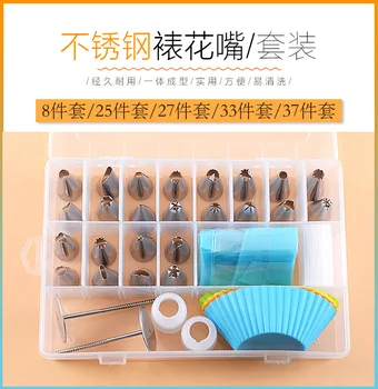

24 Boxed Stainless Steel Cream Cake Decorating Nozzle Set with Converter Baking Tool Manufacturers Direct Selling Currently Avai