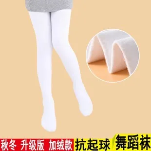 Осенне-зимние детские белые матовые и Плотные матовые Patyhose профессиональные гимнастические балетные танцевальные носки