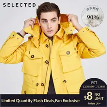 Выбранный съемный дизайн из двух частей куртка-пуховик R | 420112513【Fan получить новые поступления купоны в описание】