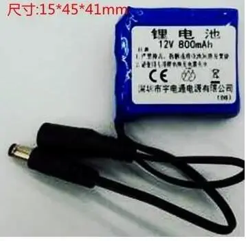 12V 800mAh ионно-литиевая аккумуляторная батарея Перезаряжаемые батареи li-ion батарея li-po батареи
