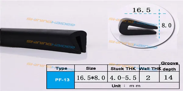 Длина 5 м Ширина 13 мм толщина 9 мм толщина застревания 1-2 мм PF08 U Тип Резиновая уплотненительная лента прокладка резиновый прилегающий край полосы