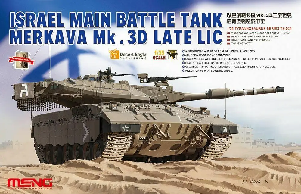 

Meng TS-025 Model 1/35 Israel Main Battle Tank Merkava Mk.3D Late LIC FREE SHIP Model kit