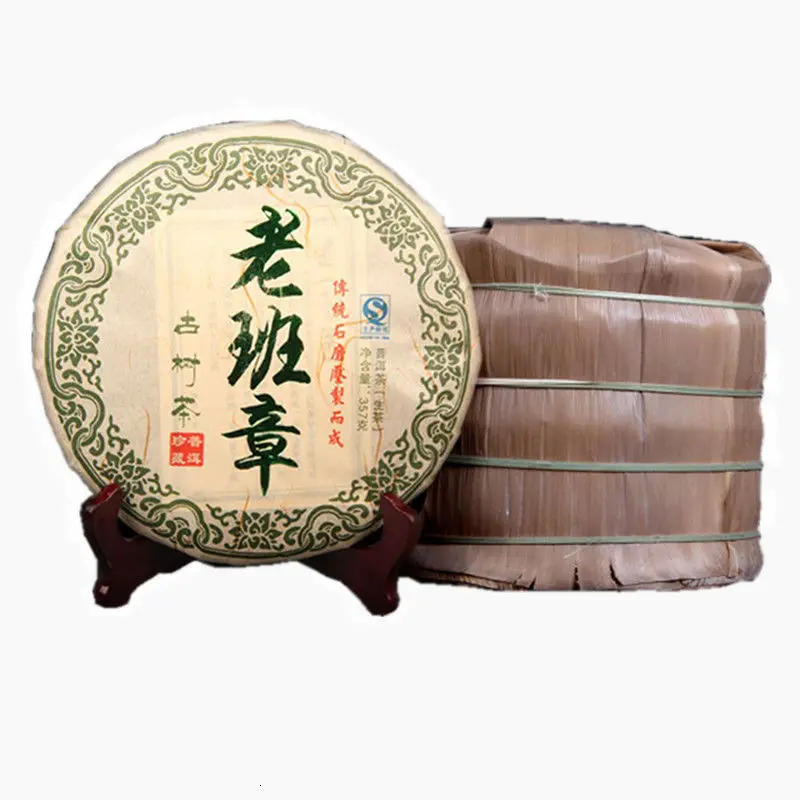 Китайский необработанный чай Yunnan LaoBanzhang 2014 г а ++++ Чай Лао банжан старинный пуэр