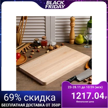 

Board "HoReCa" standard, 50x30x2.5cm, beech 3838777