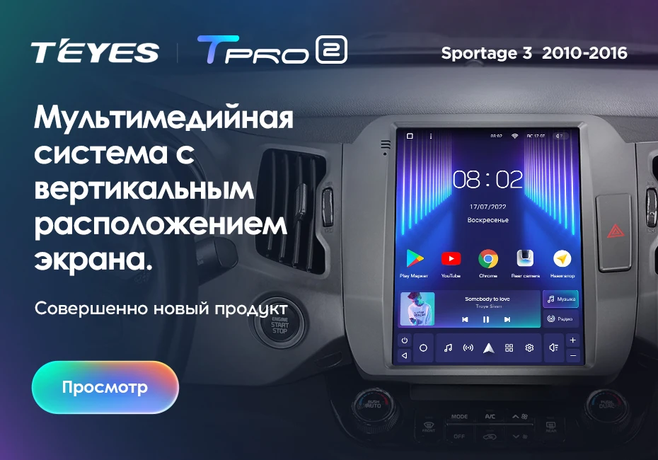 TEYES Тиайс CC3 Штатная магнитола For Киа Спортейдж 3 SL For Kia ...