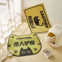 

Cat Shaped Sand Scraping Dust Door Pet Entrance Welcome Mat Hallway Non-slip Rug Dust Removal Carpet Wire Loop Footpad Doormat