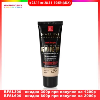 

Face Foundation other 3080754 Улыбка радуги ulybka radugi r-ulybka smile rainbow косметика Beauty Health Makeup Face Foundation