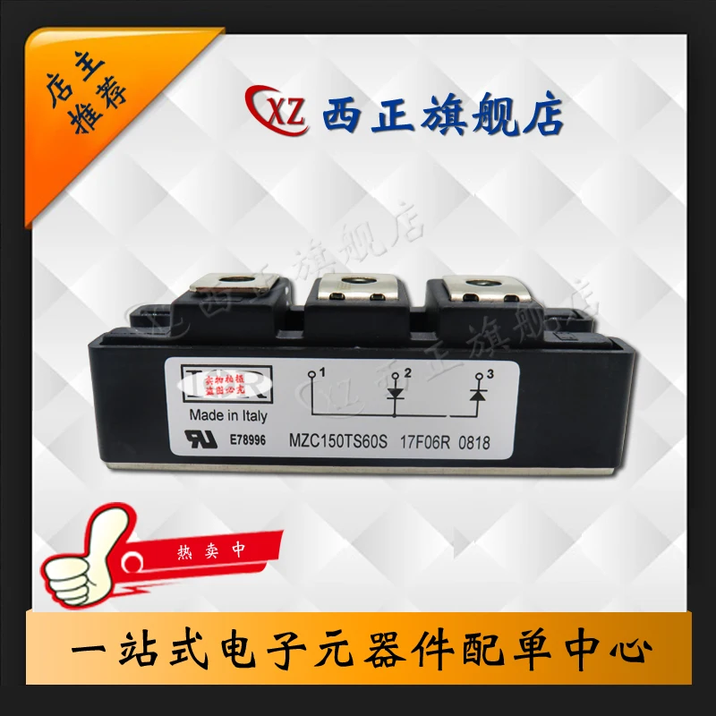 

MZC150TS60U Power, Genuine Product, Fast Recovery, Direct Selling Currently Available