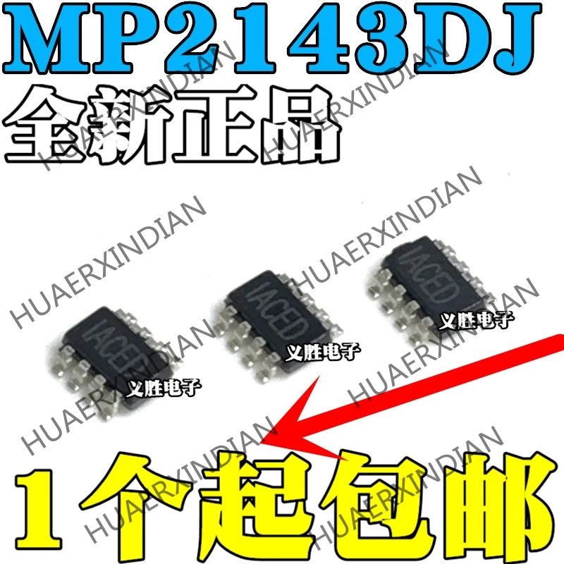 20 шт MP2143 MP2143DJ-LF-Z SOT23-8 ACEF ACEE ACED