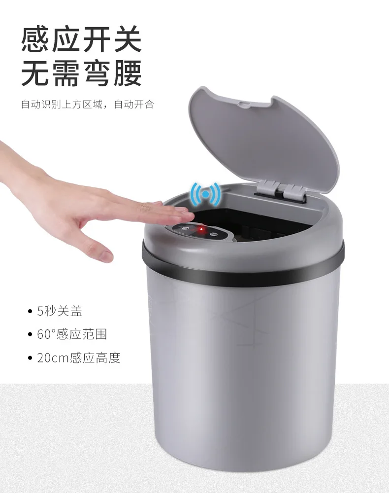 KONCO интеллектуальный сенсорный мусорный бак креативная гостиная кухня ванная комната Электрическая Автоматическая Индукционная контейнеры для мусора мусорные ящики