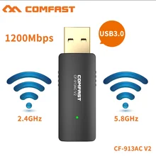Comfast высокоскоростной 1200 Мб/с беспроводной адаптер USB3.0 2,4G& 5,8G 11AC двухдиапазонный WiFi расширитель сигнала точка доступа CF-913AC-V2