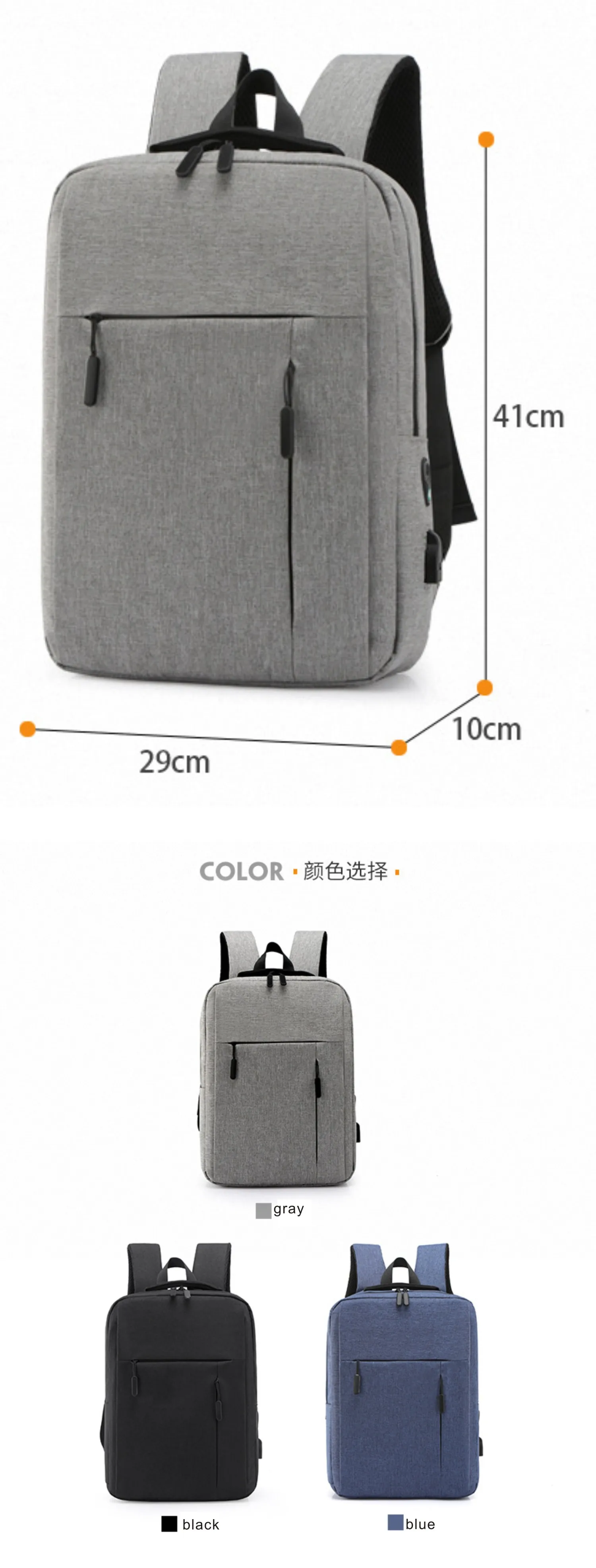 Laptop Bag Backpack Rucksack Backbag School Back Pack USB Charge Travel Shoulder Daypack Case For 13 14 15 17 inch Notebook PC fashionable laptop bags