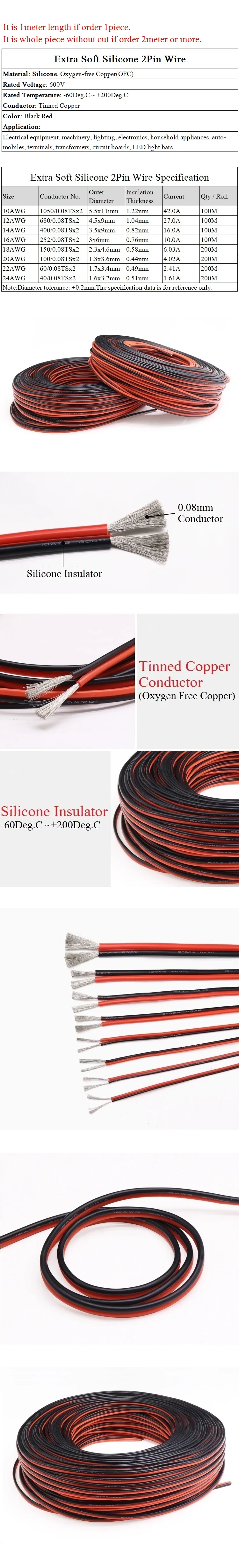 特软硅橡胶并线 - 副本