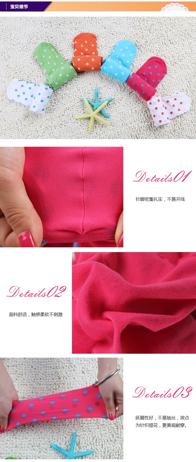 Children's Socks Candy Color Jacquard Children Silk Stockings Dotted Base Pantyhose Velvet Girls
