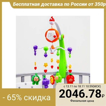

Mobile music "Funny fruit", clockwork