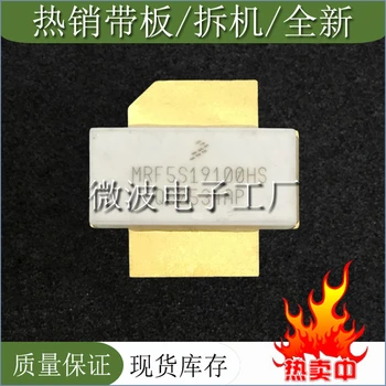 

Freeshipping MRF5S19100HS SMD RF tube High Frequency tube Power amplification module