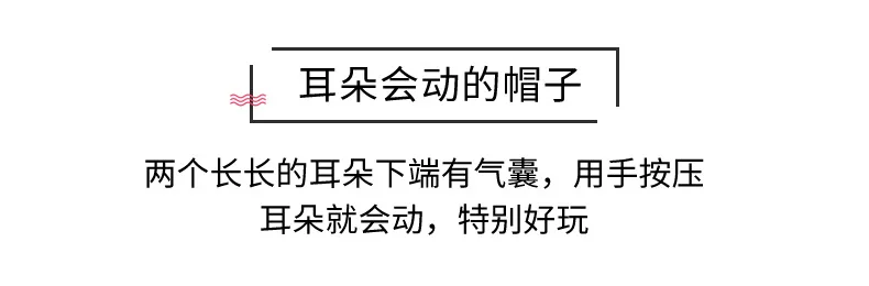 Yiwu, шапка для родителей и детей с ушками из мультфильма, красная шляпа в стиле знаменитостей, летняя воздушная сумка в стиле колледжа