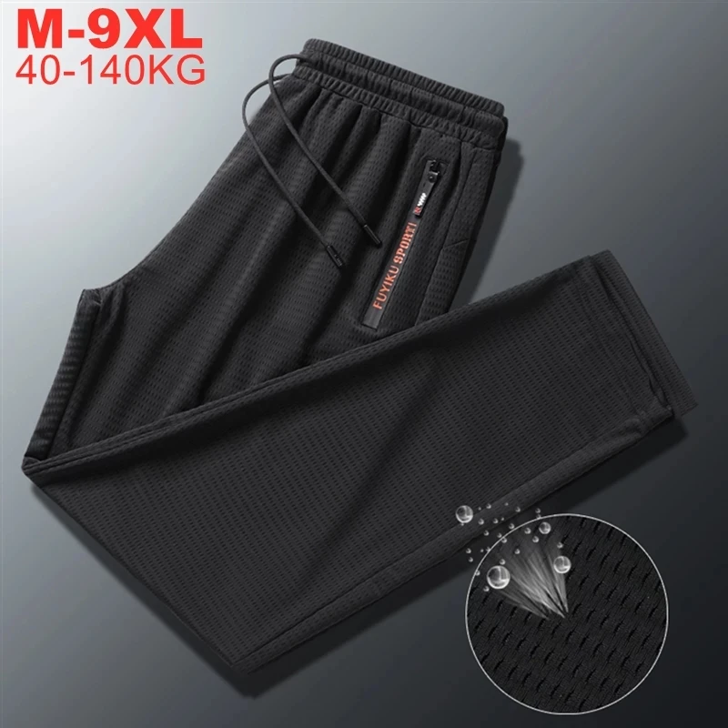 

Big Size 9xl 8xl 7xl Summer Breathable Sweatpants Men Cool Quick Dry Men's Ice Silk Pants High Quality Oversize Trousers Male