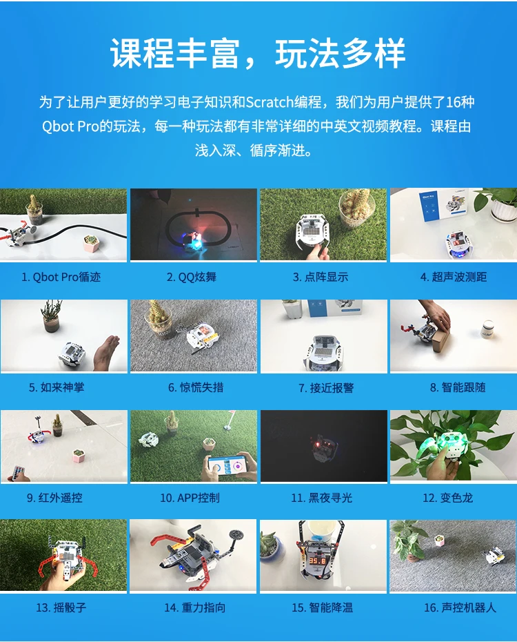 Робот для программирования царапин Qbot Pro Maker Обучающий робот-тележка совместимый с Arduino/Magic